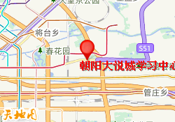 朝阳大悦城学习中心
