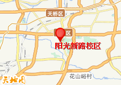 阳光新路校区