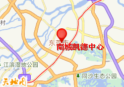 南城凯德中心