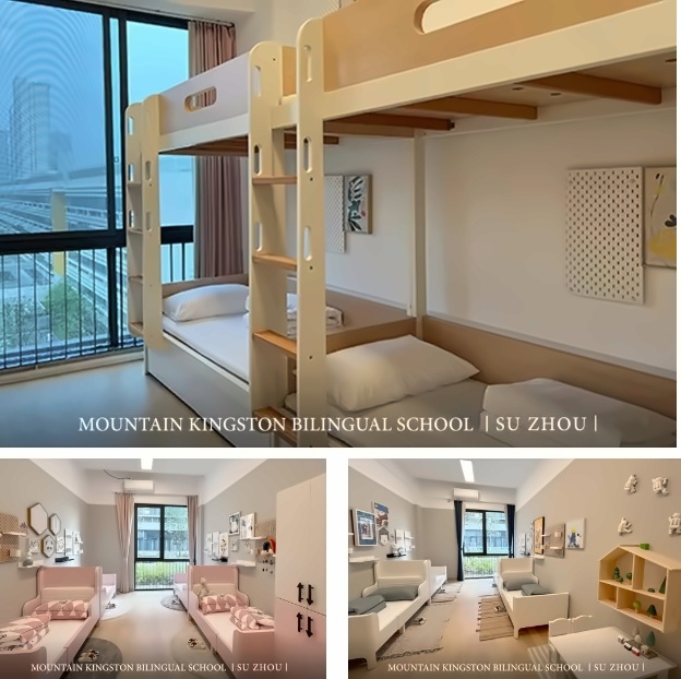 苏州山峰双语学校宿舍