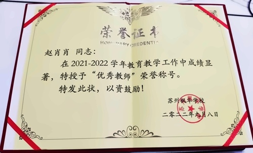 獎(jiǎng)項(xiàng)