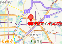 朝阳望京六佰本校区