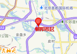 朝阳校区