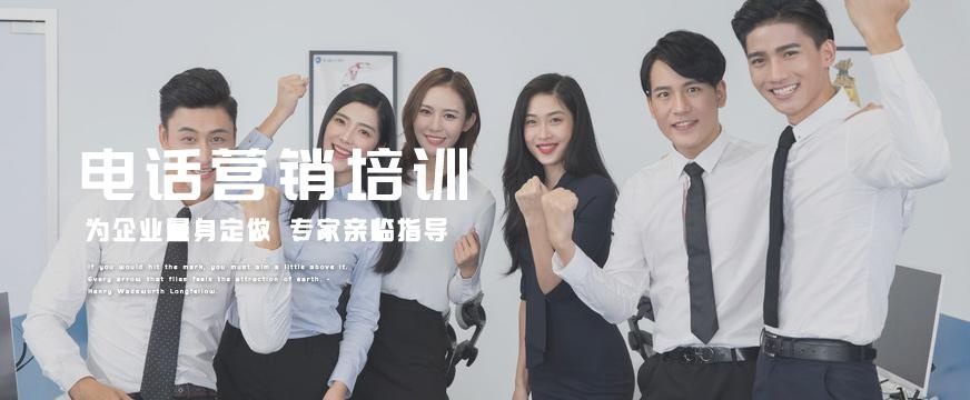 武汉营销培训机构
