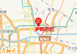 庐阳校区