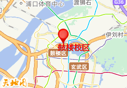 鼓楼校区