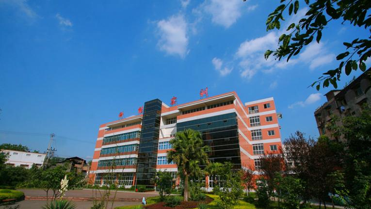 重庆能源工业技师学院2020年有哪些专业