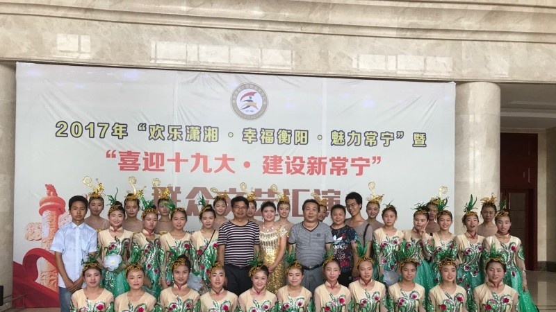 常宁第二职业中等专业学校