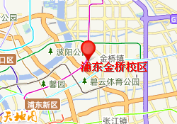 浦东金桥校区