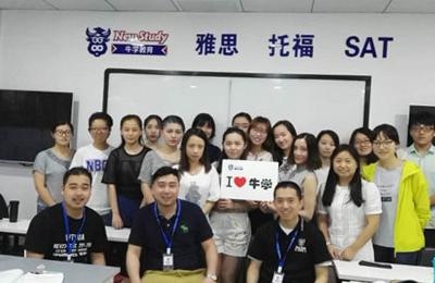 学员合照