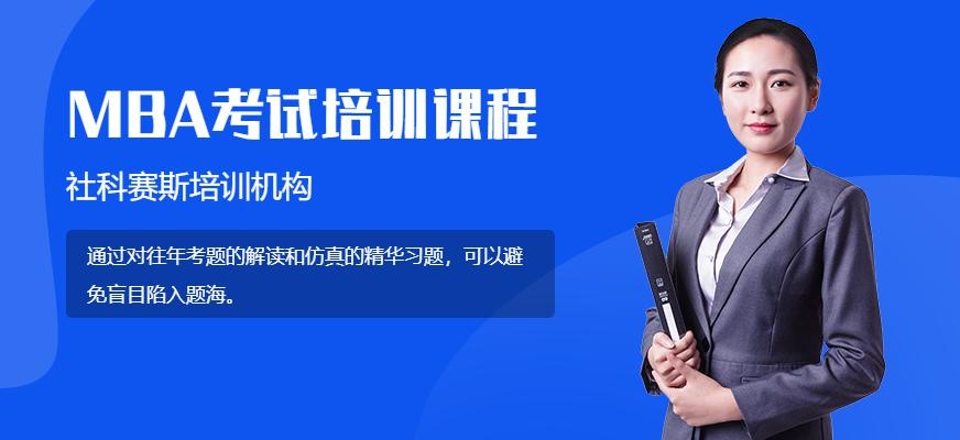 30天魔鬼训练营