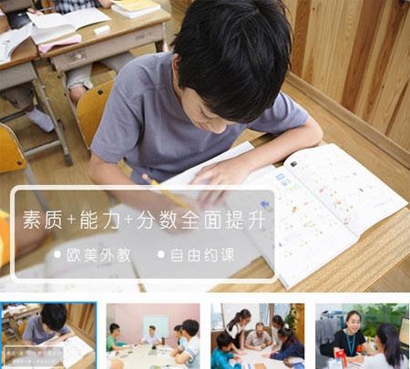 昆山少儿英语培训