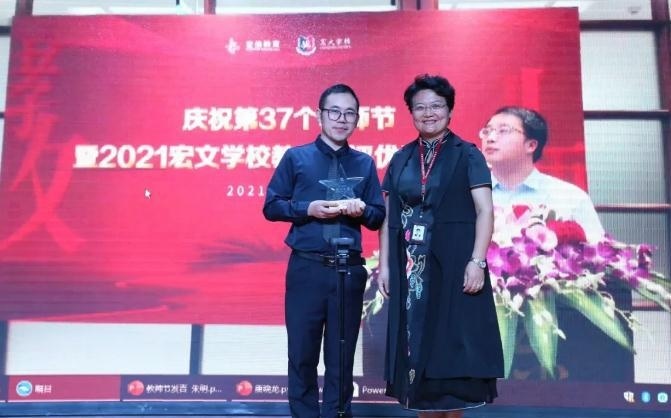 宏文学校成都校区