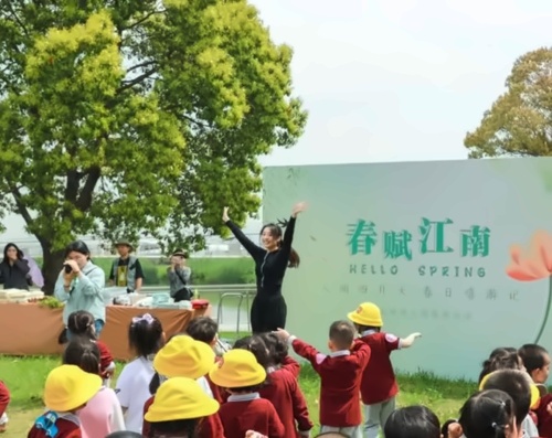 苏州山峰幼儿园春游活动