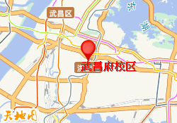武昌府校区