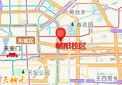 朝阳校区