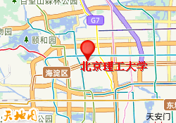 北京理工大学