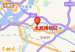 龙庭湾校区