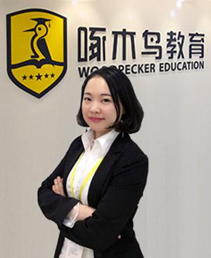 谢珍