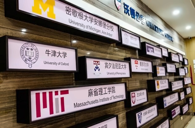 成都沃顿公学春季开学须知