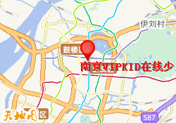 南京VIPKID在线少儿英语网课