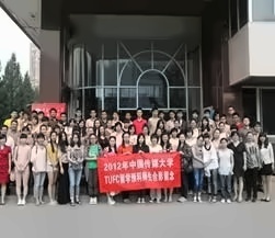 2012级TUFC留学预科班新生合影