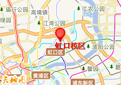 虹口校区