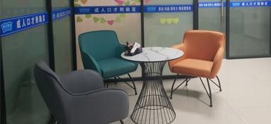 励言教育