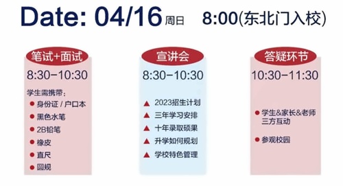 加试