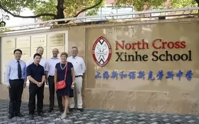 上海新和诺斯克劳斯学校