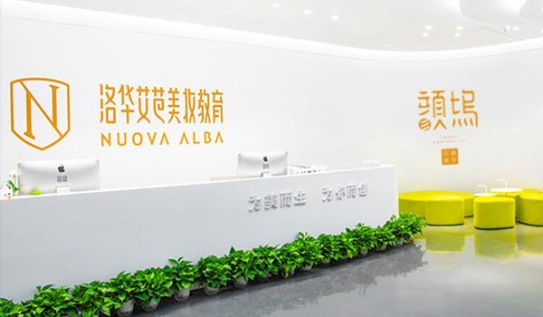 金科校区