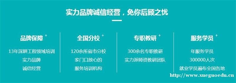 上海二级消防工程师培训
