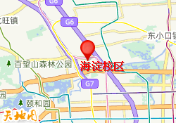 海淀校区