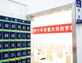 石家庄硕成考研