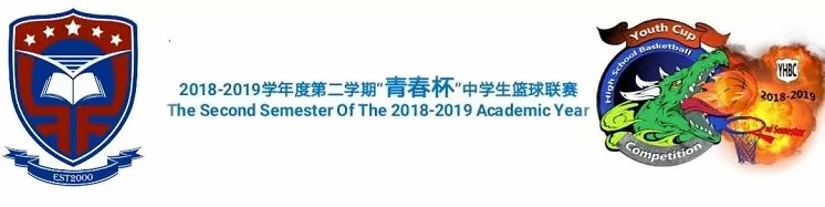 “青春杯”中学生篮球联赛.jpg