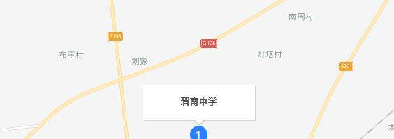 渭南中学地址在哪里