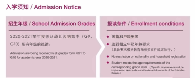 广州市斐特思学校