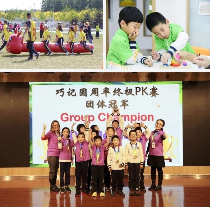 新东方国际双语学校