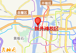 新外滩校区