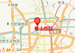 蜀山校区