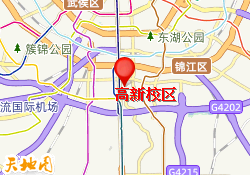 高新校区