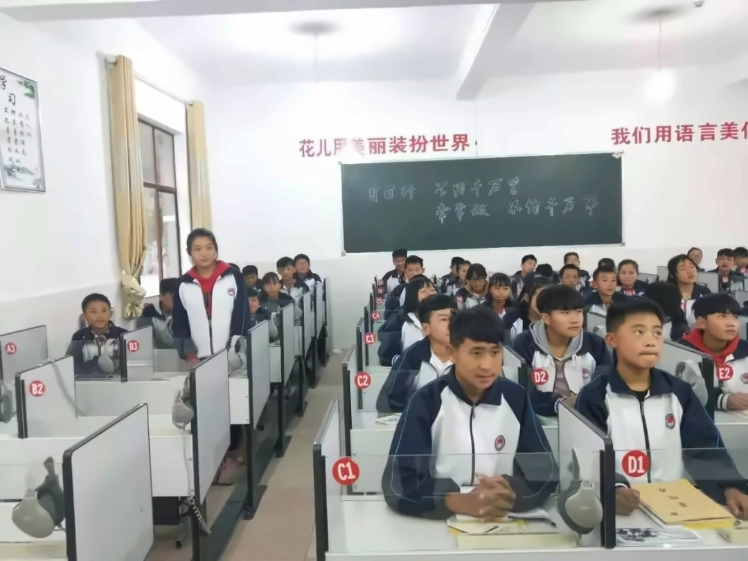 支教活动.jpg