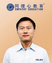 上海同理心教育陈老师