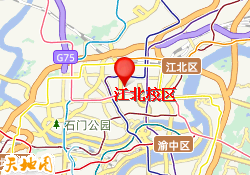 江北校区