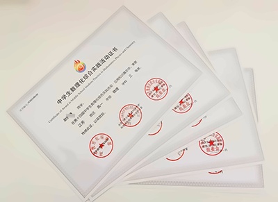 第十四届中学生数理化综合实践.webp.jpg