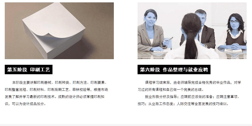 苏州平面设计培训课，实战操作轻松学