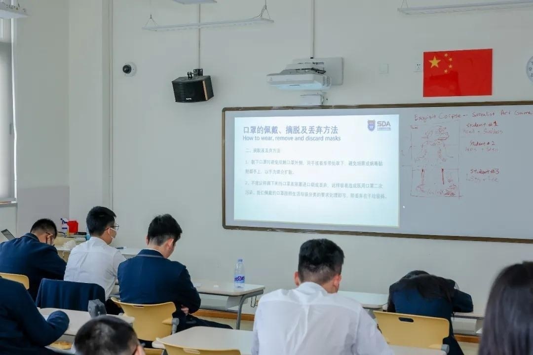 上海德英乐学院