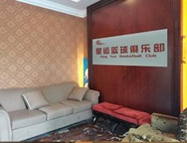 重庆SPBA篮球学院