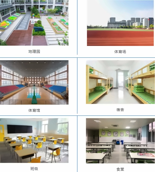 滁州海亮学校校园环境