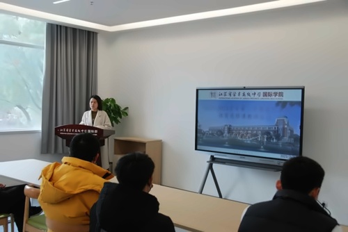 会议现场
